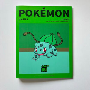 Album Pokemon Bulbasaur Collect 151 Limited Edition Binder
