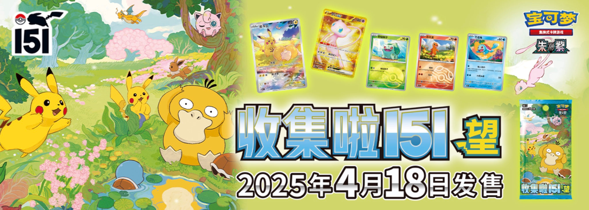 Schermata_2025-04-11_alle_16.29.45