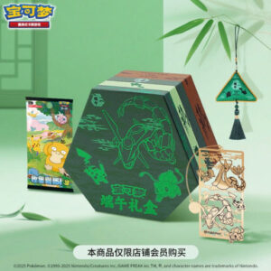 PRE ORDER - Pokemon Rayquaza Dragon Boat Festival Gift Box Simplified Chinese Display Card Box Sealed