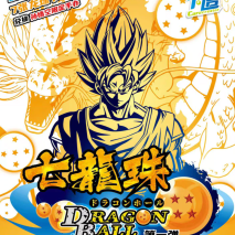 Schermata_2022-11-16_alle_18.28.07